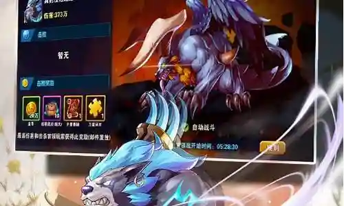 萌将手游阵容搭配插图