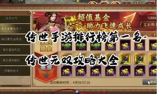 元神2.1阵容搭配排名插图