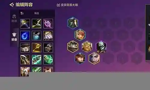 五赏金阵容搭配图插图