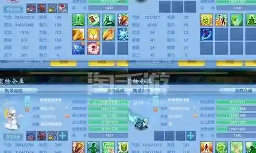六翼天使搭配阵容插图