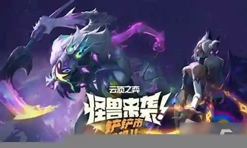 超级机甲阵容搭配图解插图