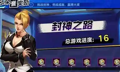 法师觉醒阵营搭配阵容推荐插图