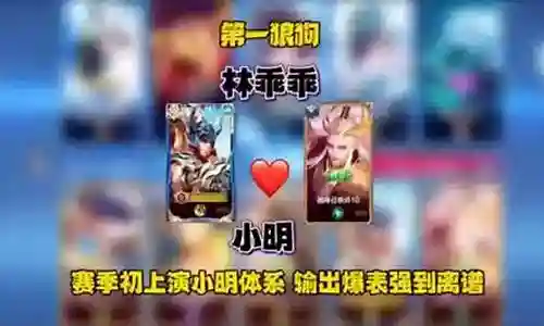 狼狗搭配什么阵容啊插图