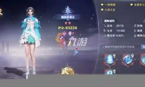 独孤雁阵容怎么搭配插图