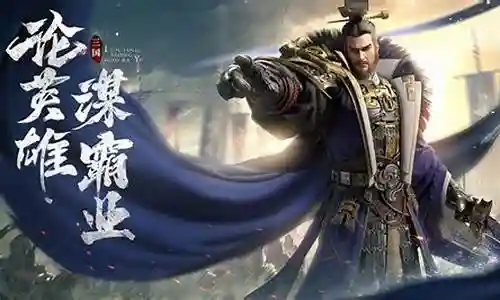 霸业小乔最强阵容搭配插图