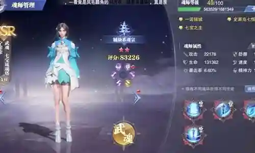 暗三咋搭配阵容插图