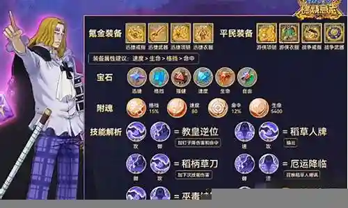 霍金斯搭配什么阵容插图