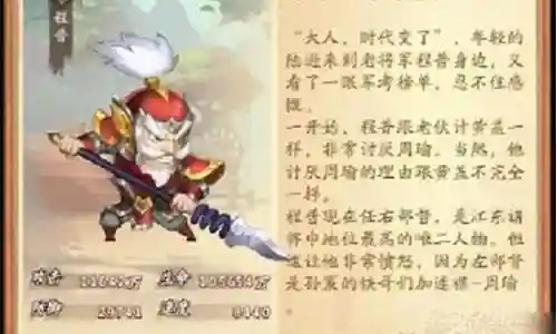 出击吧师兄阵容搭配2023插图
