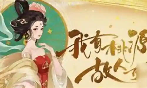 武则天阵容怎么搭配插图