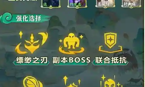 刷金刀阵容搭配插图