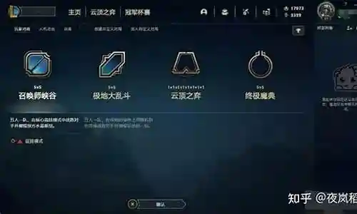 pbe云顶之弈阵容搭配插图