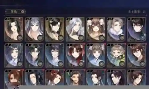 黑暗剑侠逍遥阵容搭配推荐插图