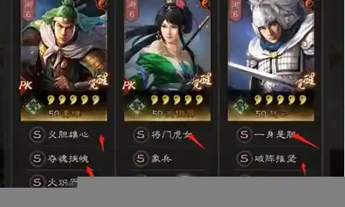 姜维赵云怎么搭配阵容最好插图