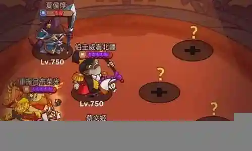 厨神挑战阵容搭配插图