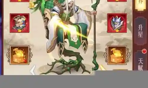 放置封神控制阵容搭配插图