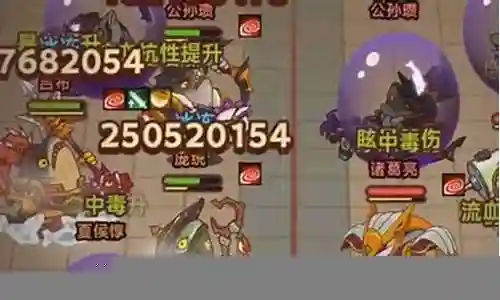 封神挑战蜀国阵容搭配图插图