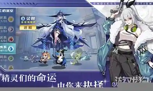 冲刺大师阵容搭配图插图