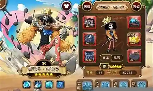 新世界布鲁克怎么搭配阵容插图