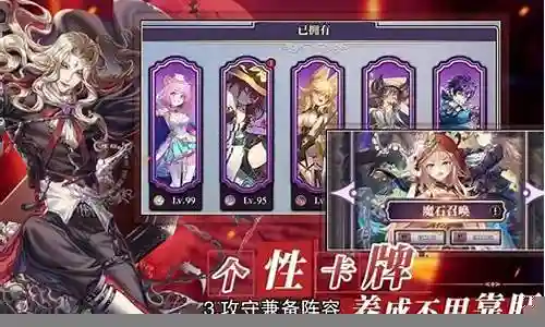 绯世之心阵容搭配插图