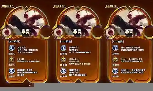 海牛英雄之力阵容搭配插图