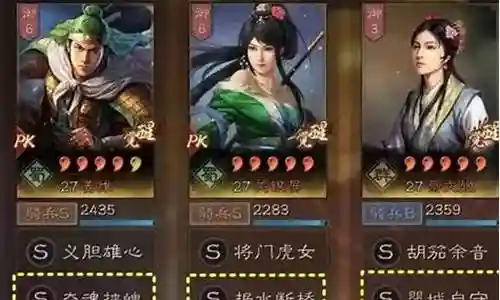 姜维蔡文姬开荒阵容搭配插图