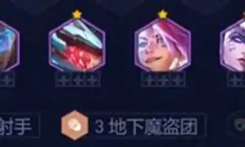 怪兽迅捷阵容怎么搭配插图