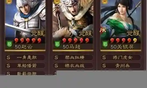 关妹枪阵容搭配插图