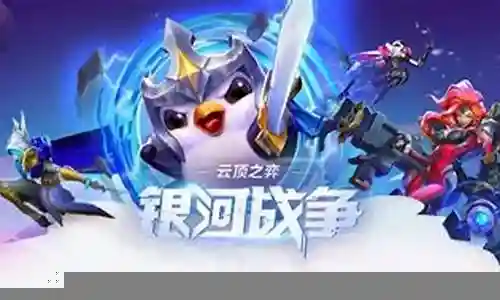 银河机甲阵容怎么搭配插图