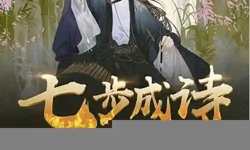 率土曹植阵容搭配插图