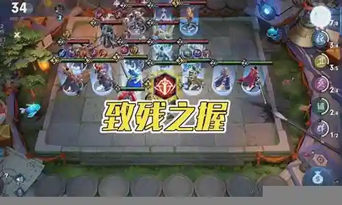 致残之握搭配什么阵容插图