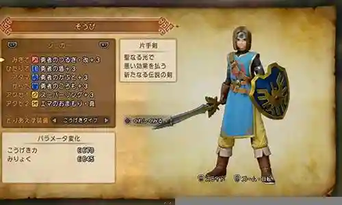 dq11 阵容搭配插图