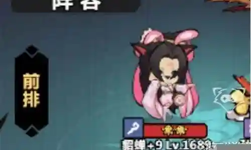 王者貂蝉搭配什么阵容插图