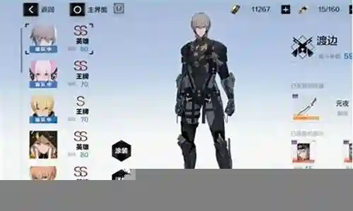 战双物理队搭配阵容插图