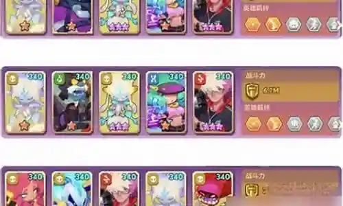 不休战队阵容搭配插图
