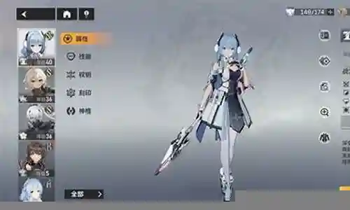 冰渊怎么搭配阵容最强插图