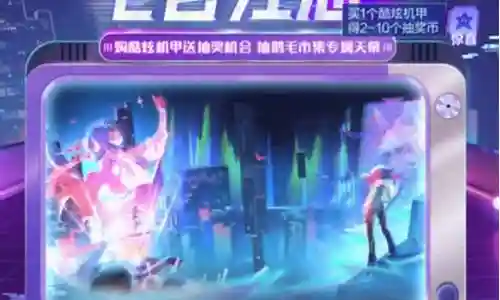 最强电音阵容搭配插图