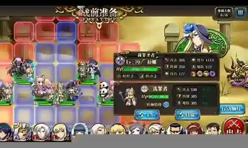 梦战巅峰阵容搭配插图