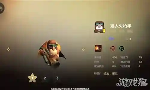 猎人棋子阵容搭配图片插图