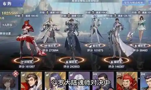 千韧雪阵容搭配插图