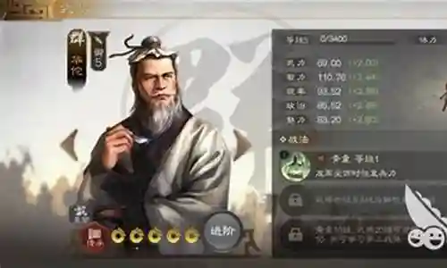 华佗不能死阵容搭配插图