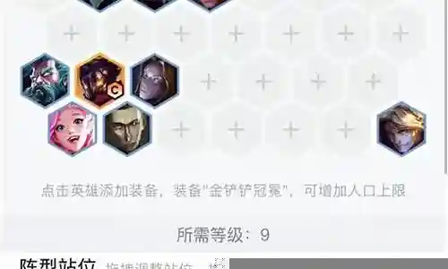 极客各种阵容搭配图片插图