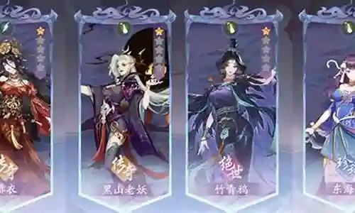 聊斋手游阵容搭配插图
