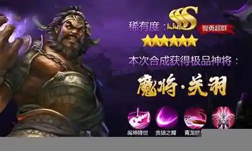 无双战将后期攻略阵容搭配插图