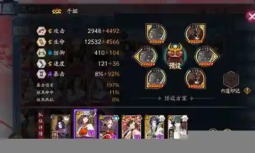 达摩挑战阵容怎么搭配插图