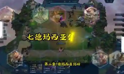 排位阵容搭配的意义插图