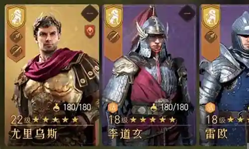 重启帝国阵容搭配图片插图