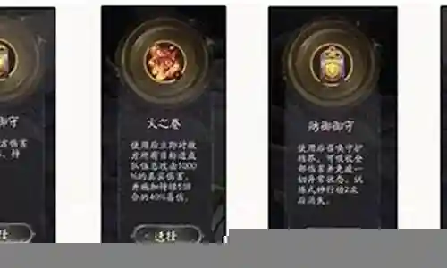 前期椒图阵容搭配插图