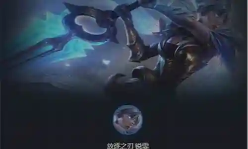 黄金5阶如何搭配阵容插图