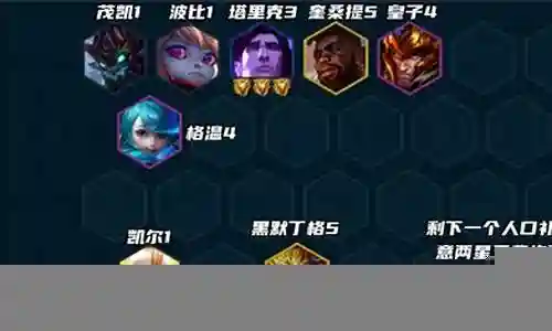 赛季连胜阵容搭配图表插图