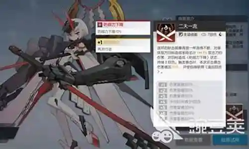 最新破甲队阵容搭配图片插图